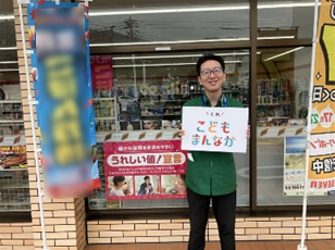 セブン-イレブン呉市広白石１丁目店